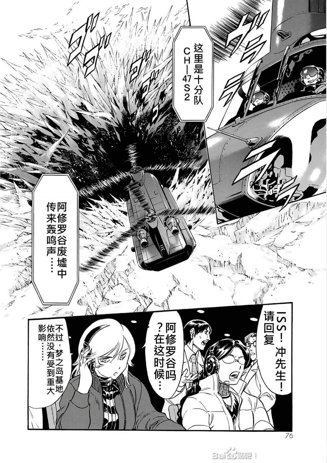 第29话