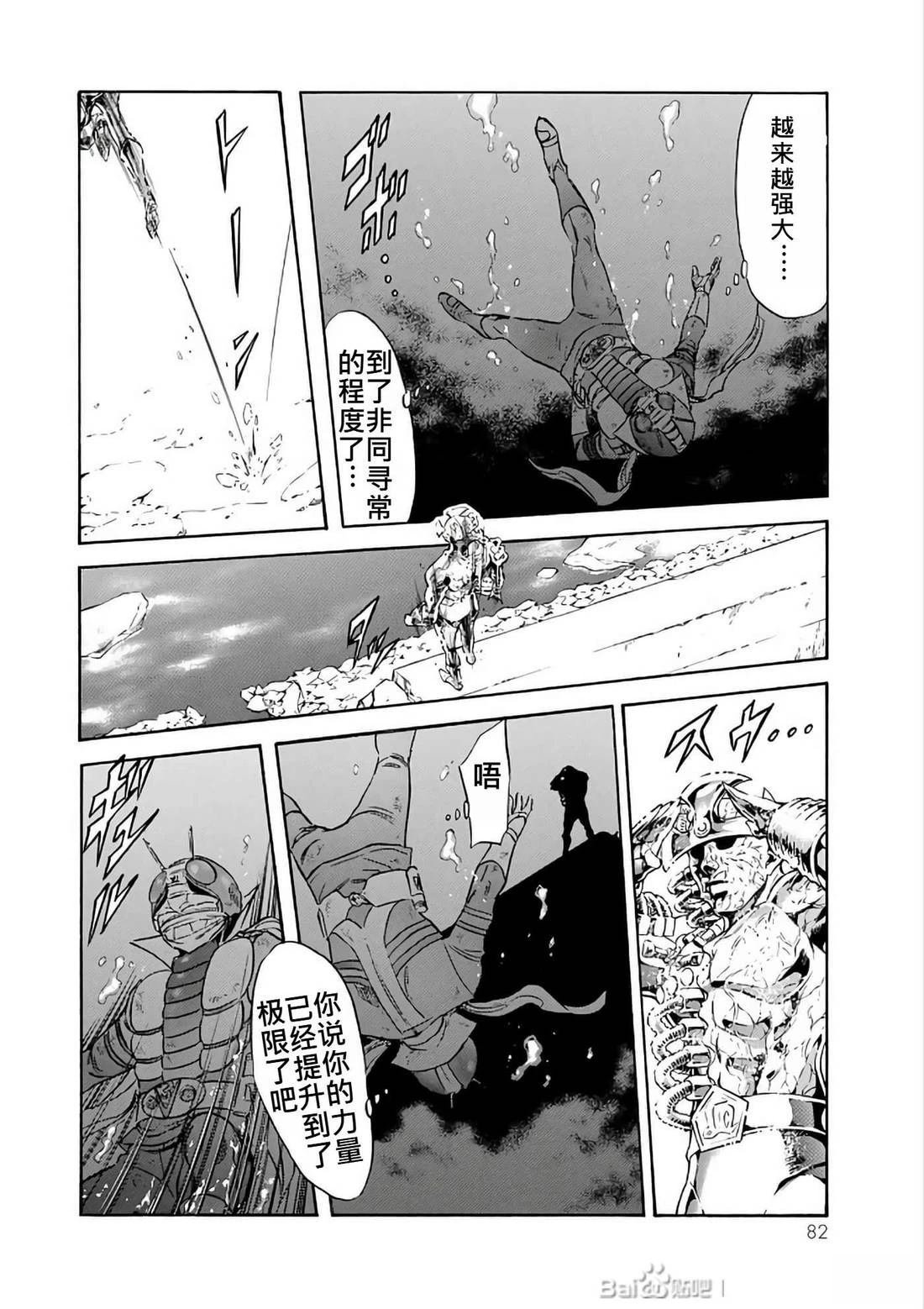 第29话