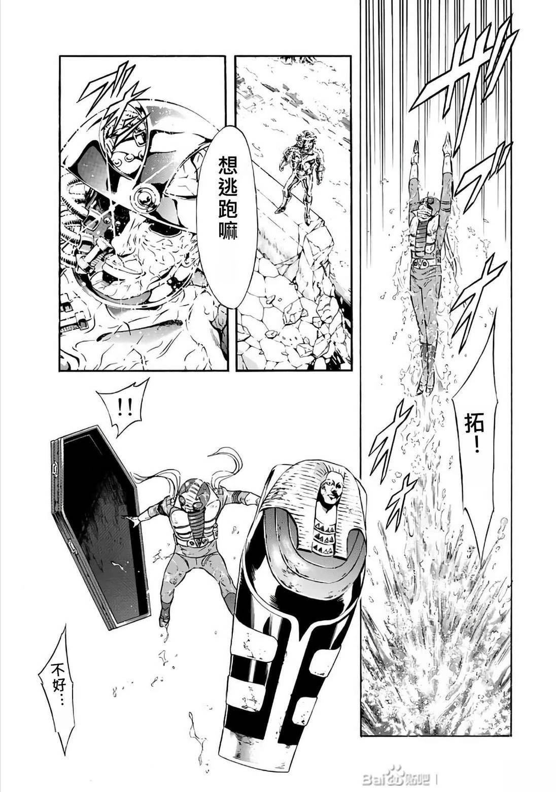 第29话