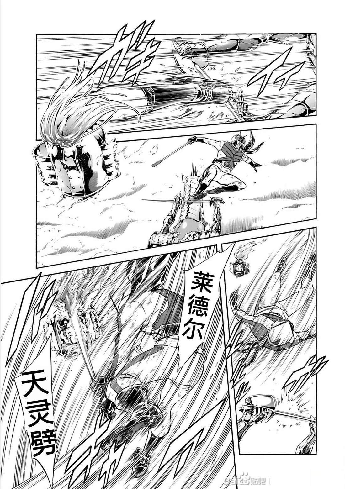 第29话