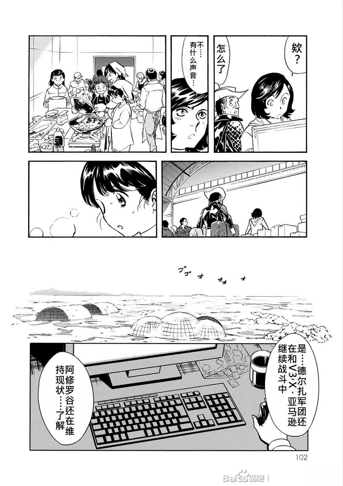 第29话