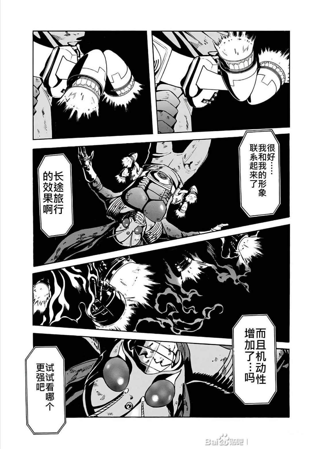 第29话