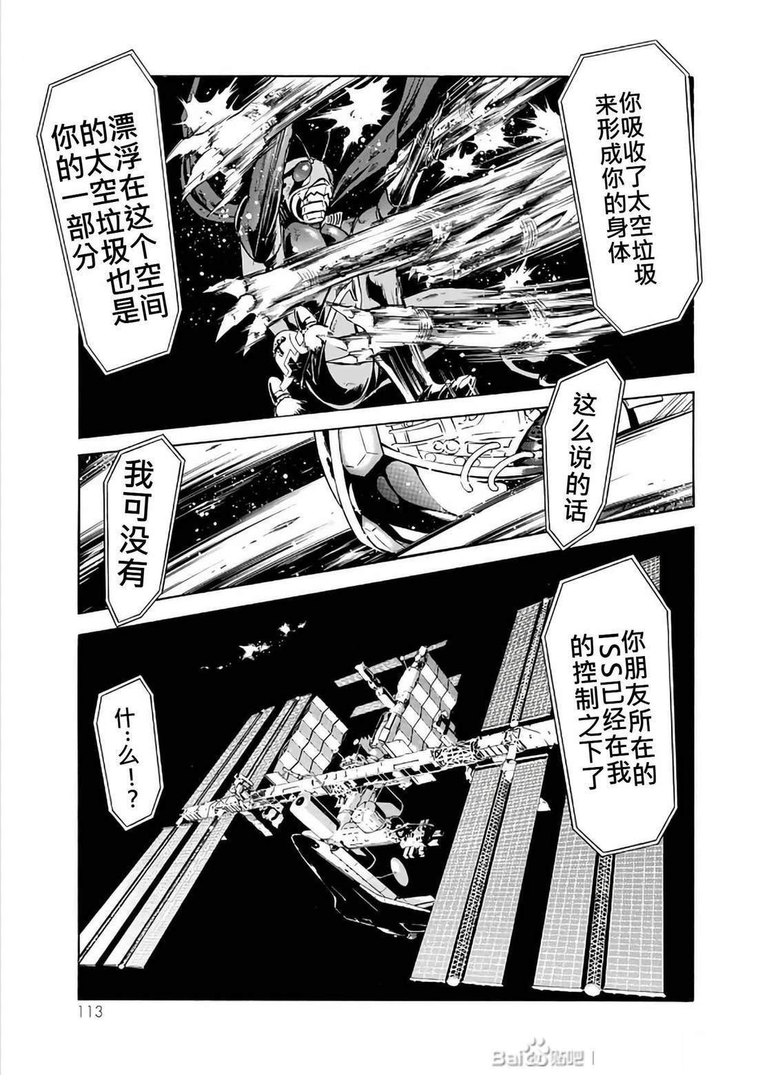 第29话