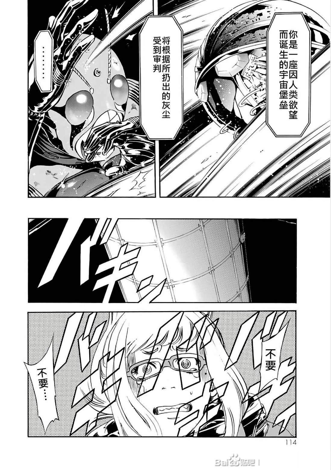 第29话