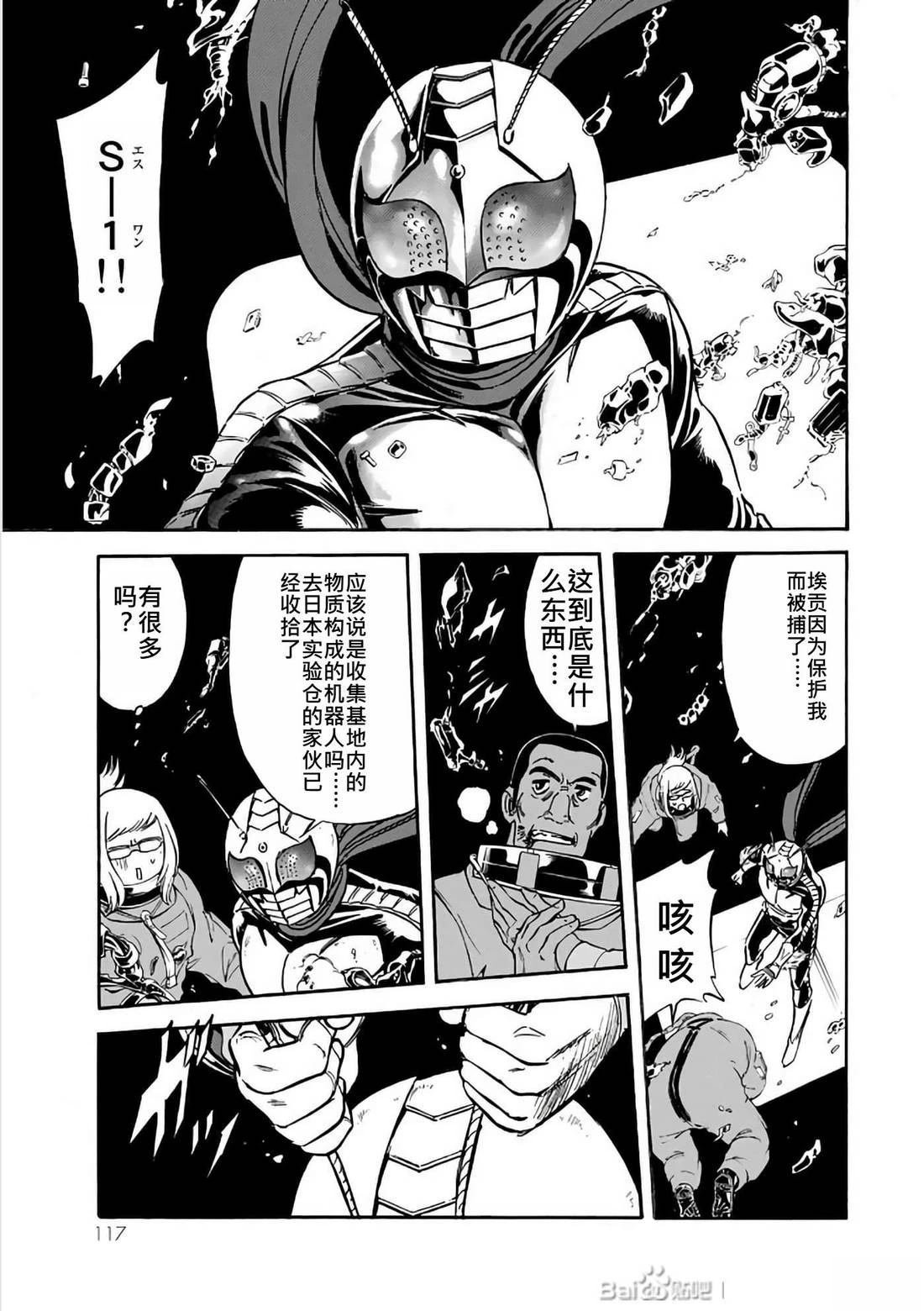 第29话