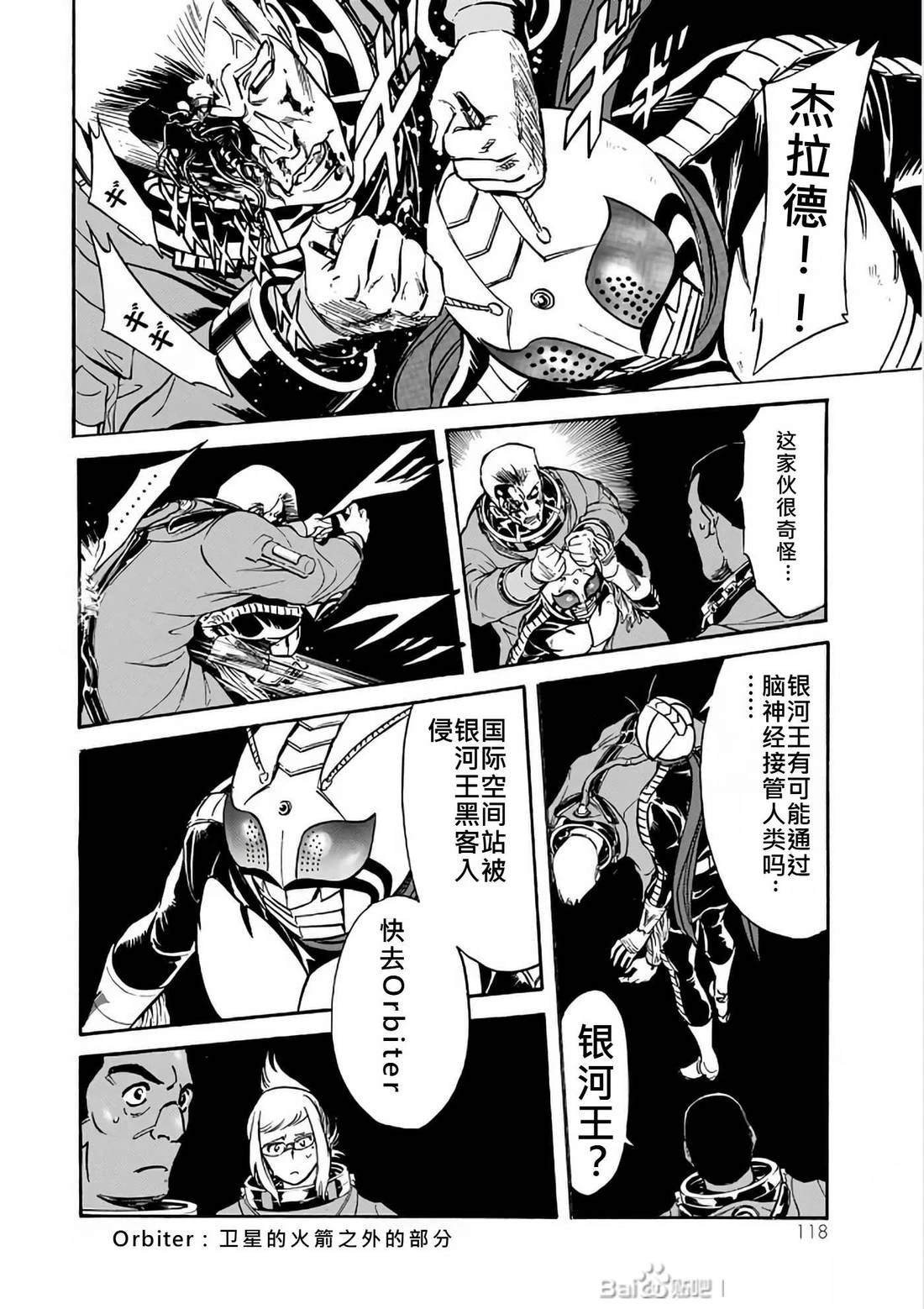 第29话