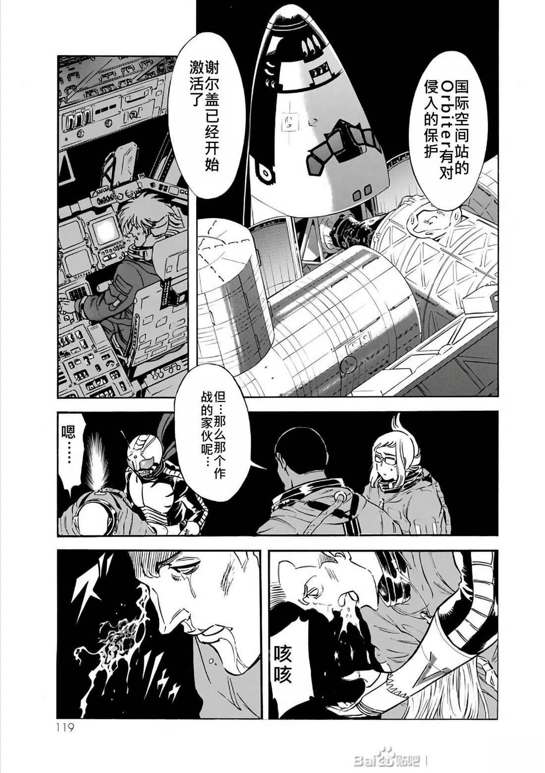 第29话