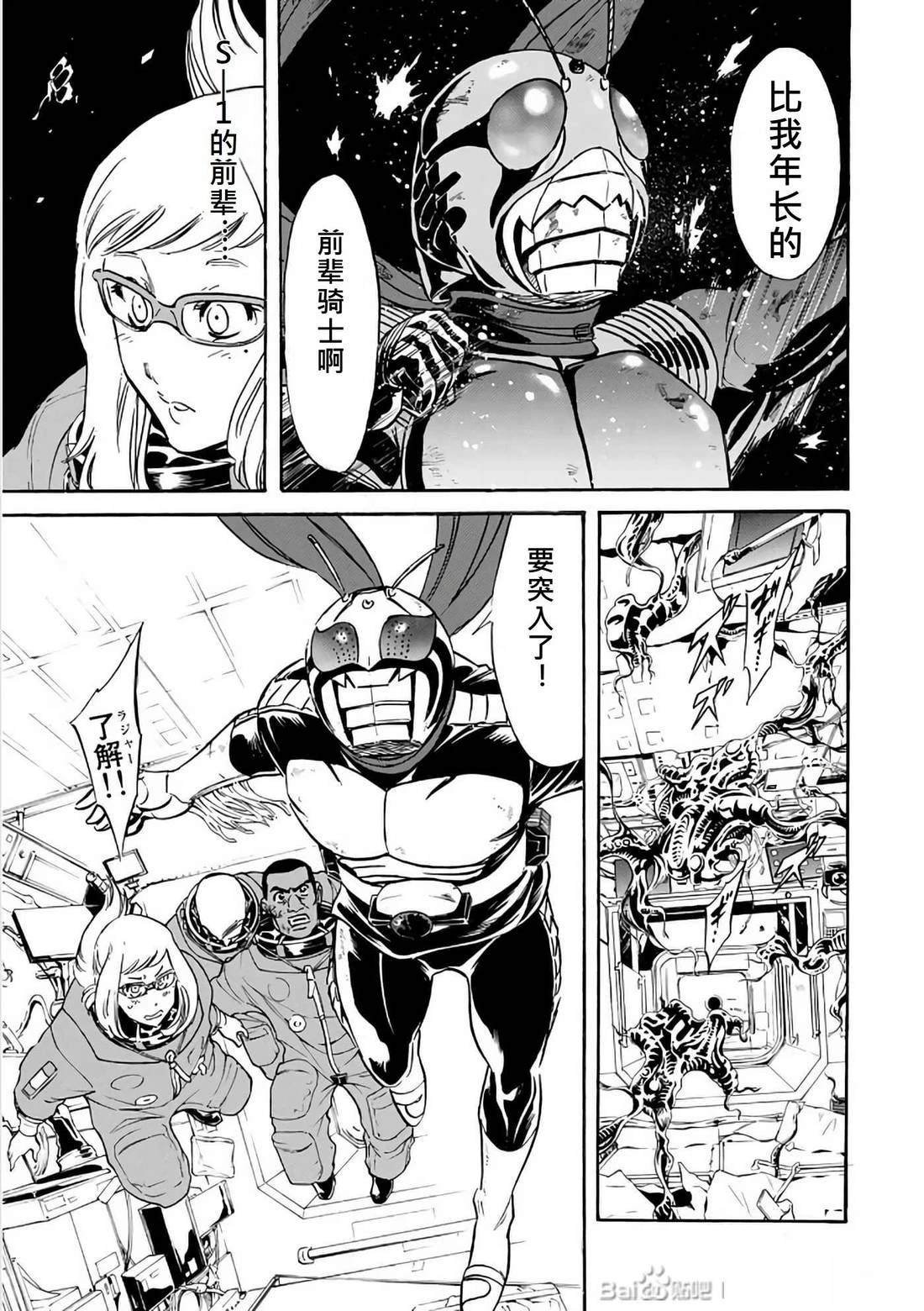 第29话