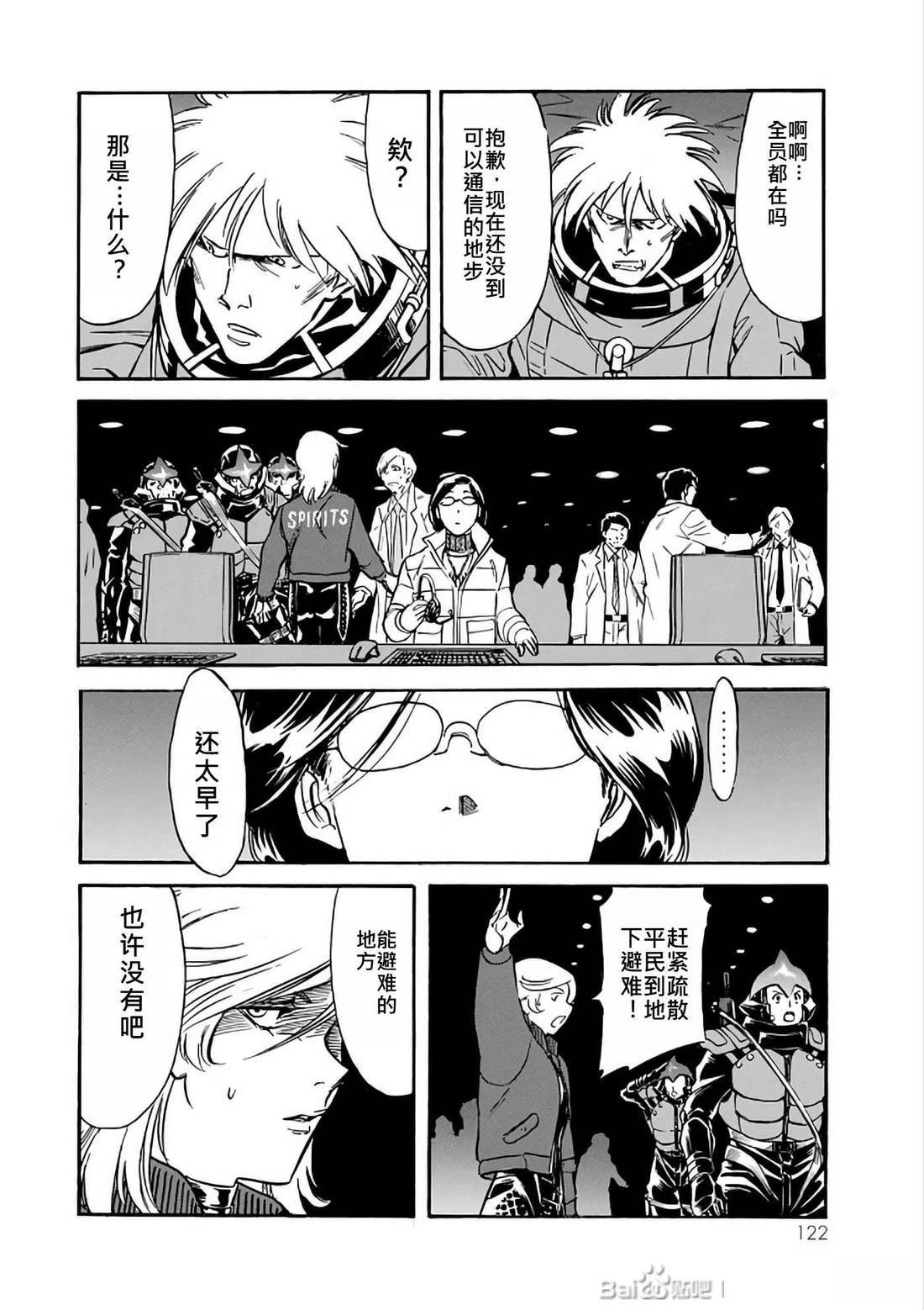 第29话