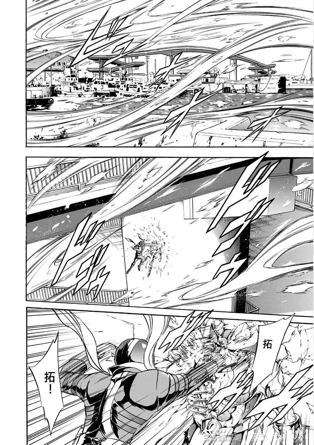 第29话