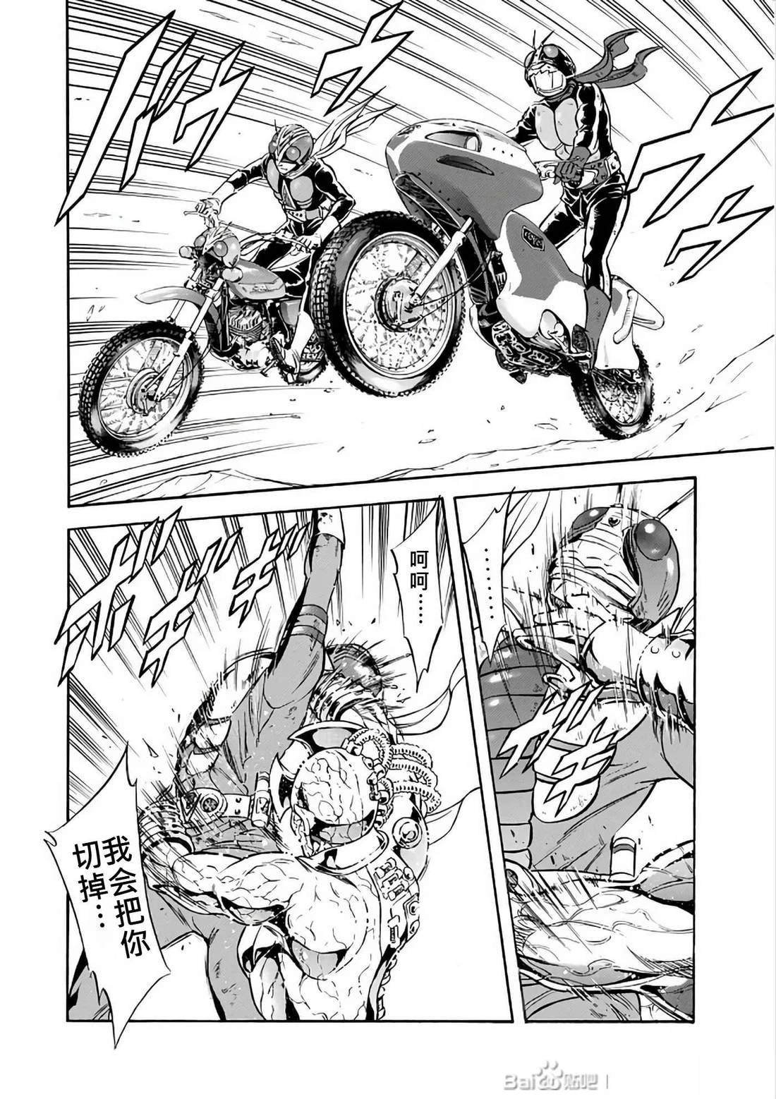 第29话