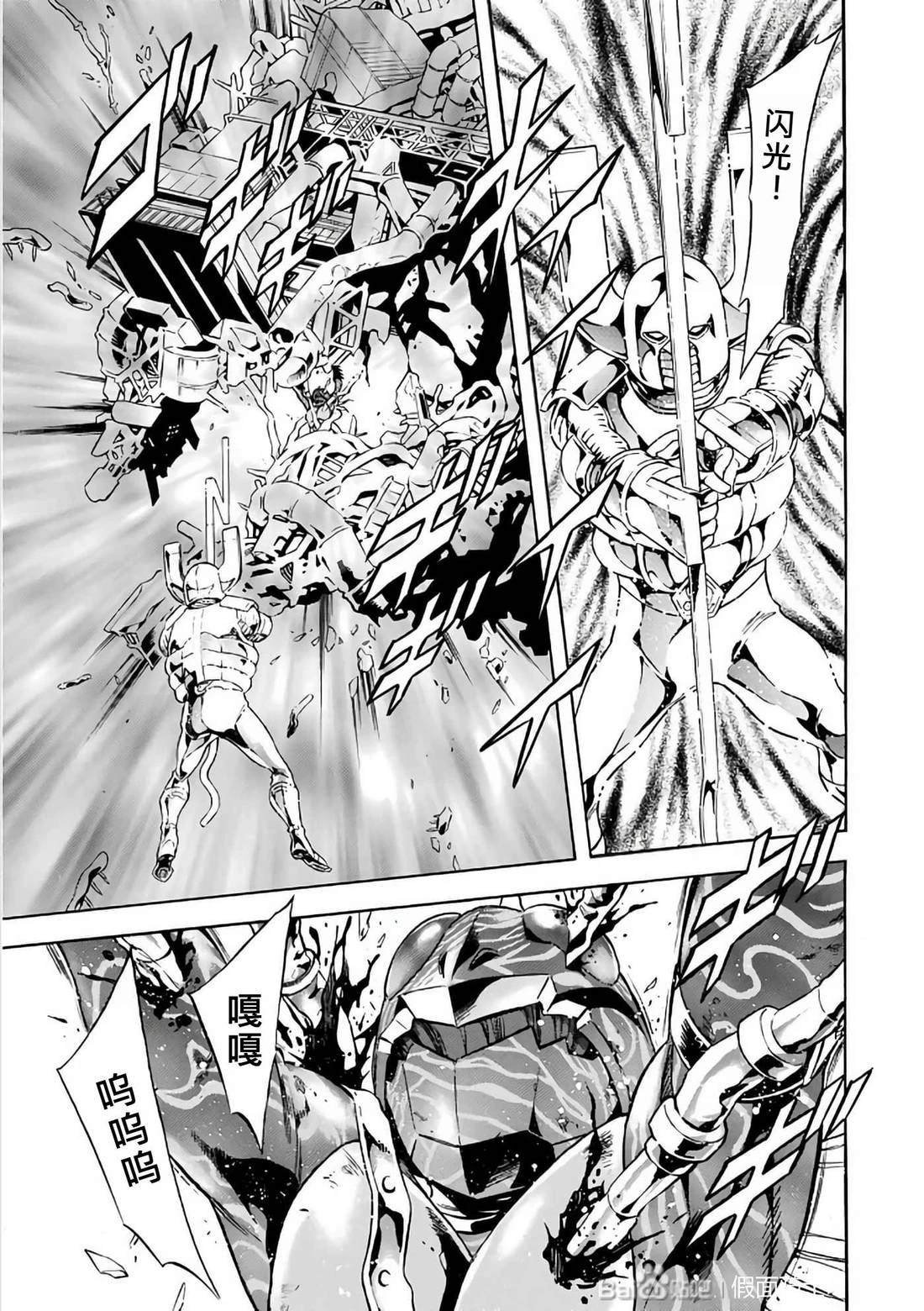 第29话