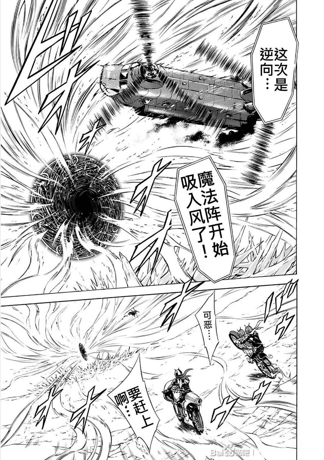 第29话