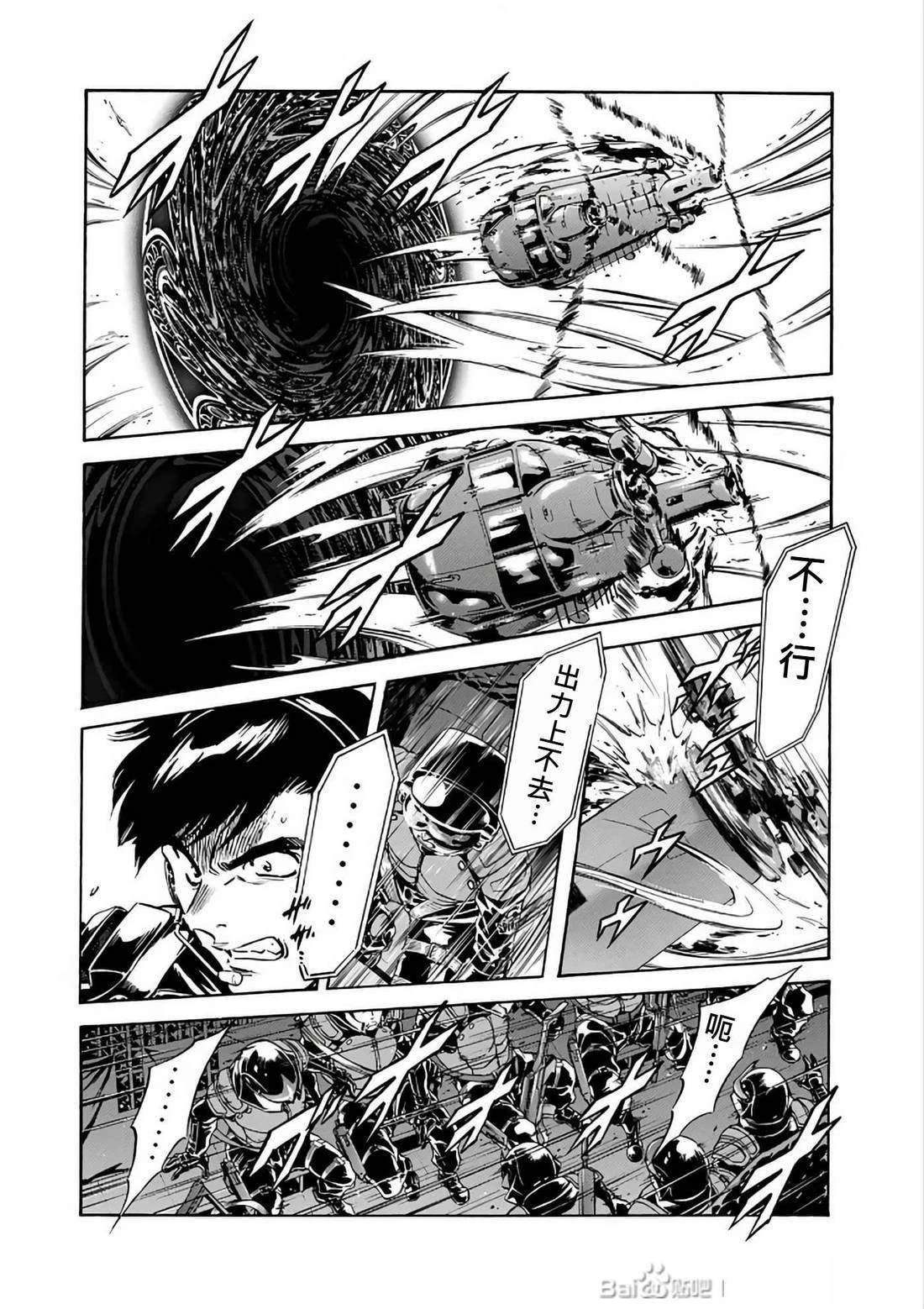 第29话