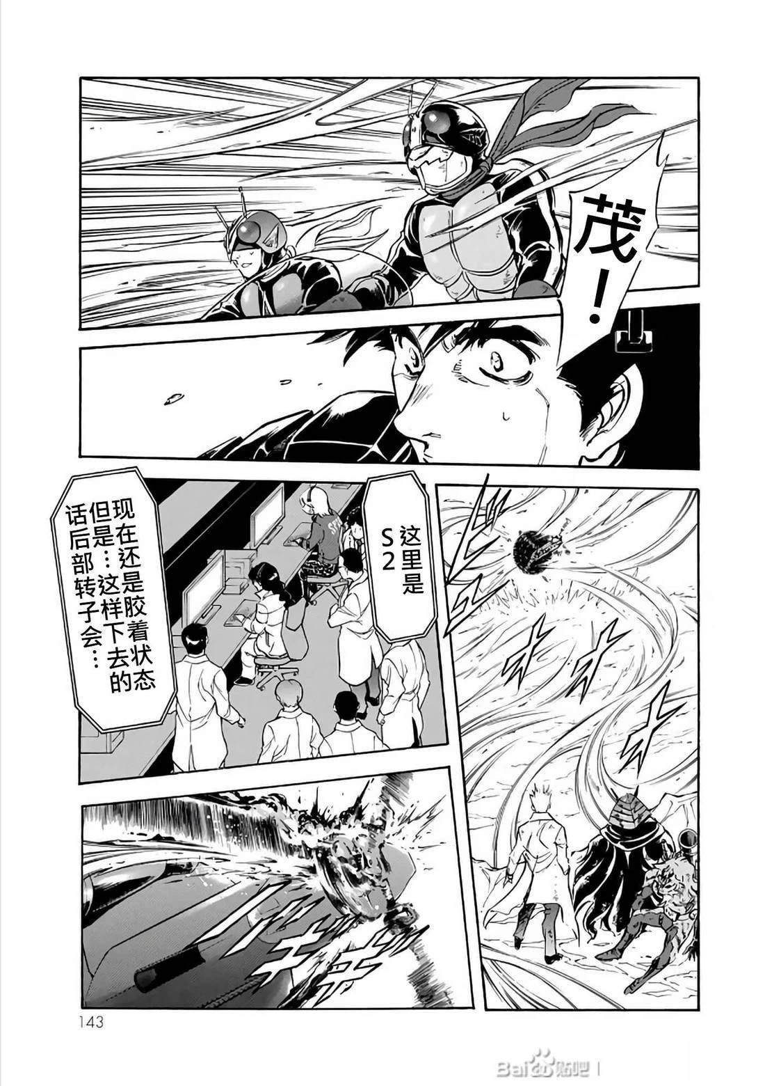 第29话