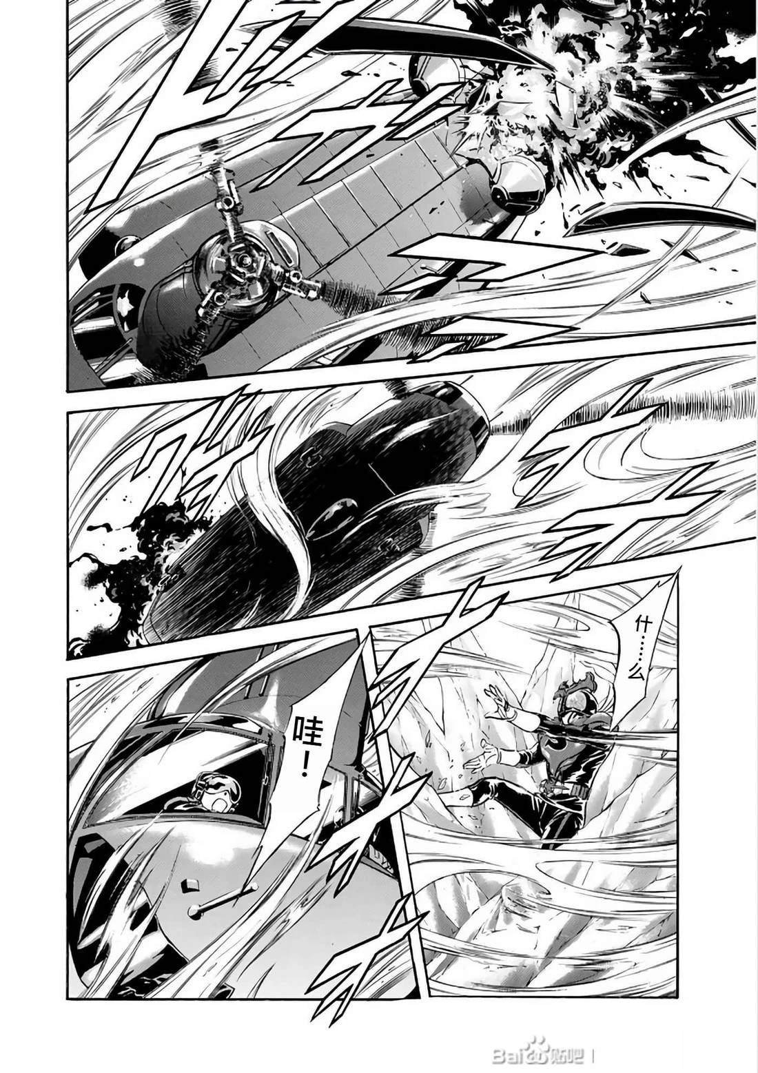 第29话