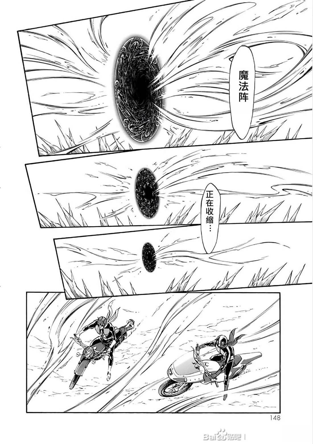 第29话