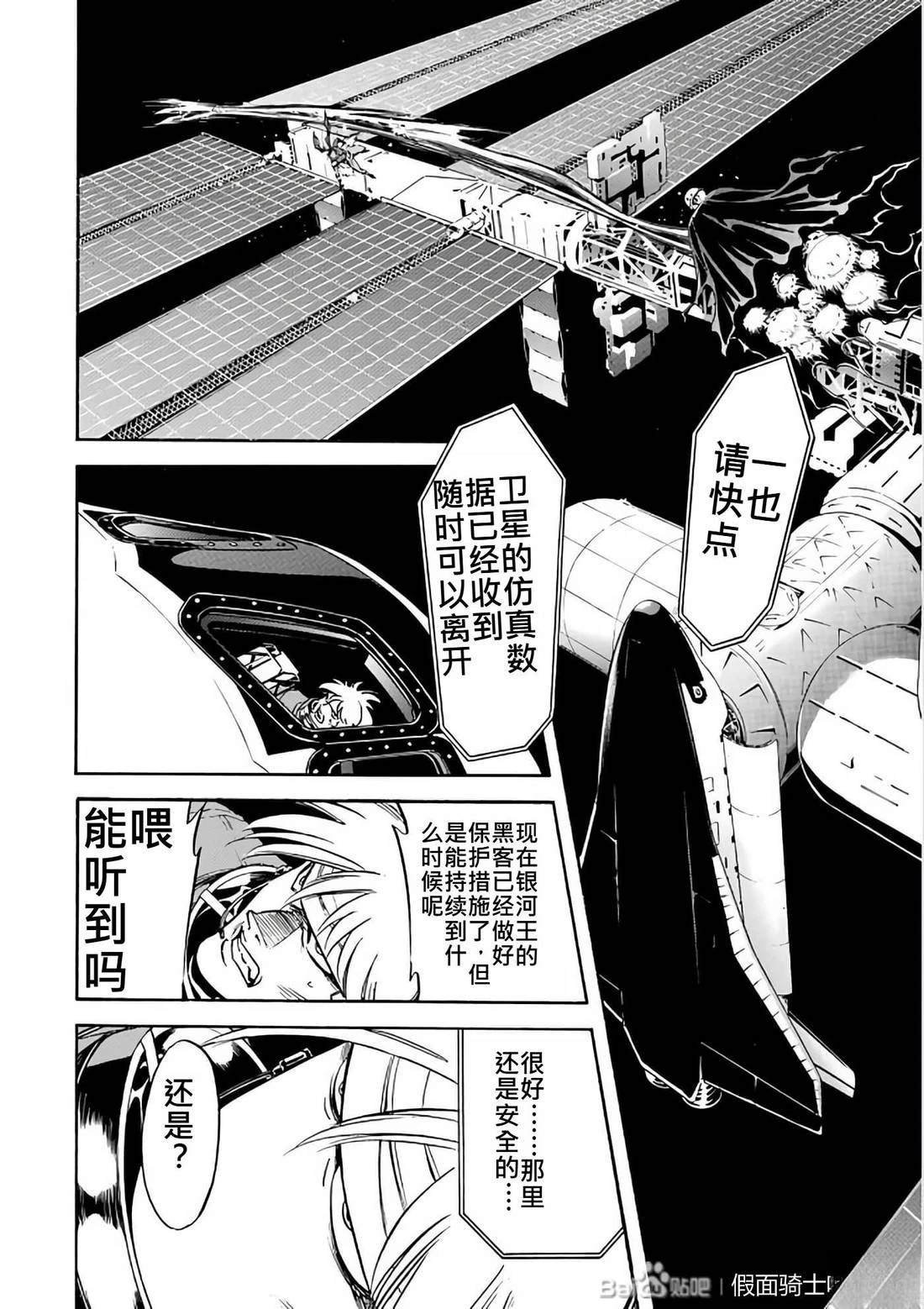 第29话