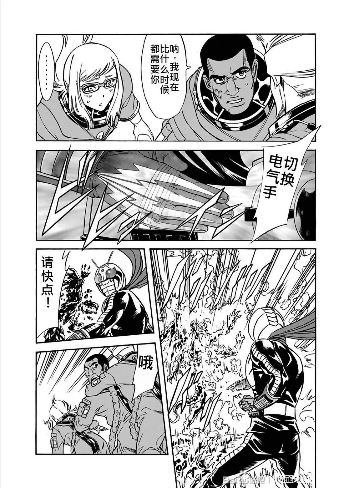 第29话