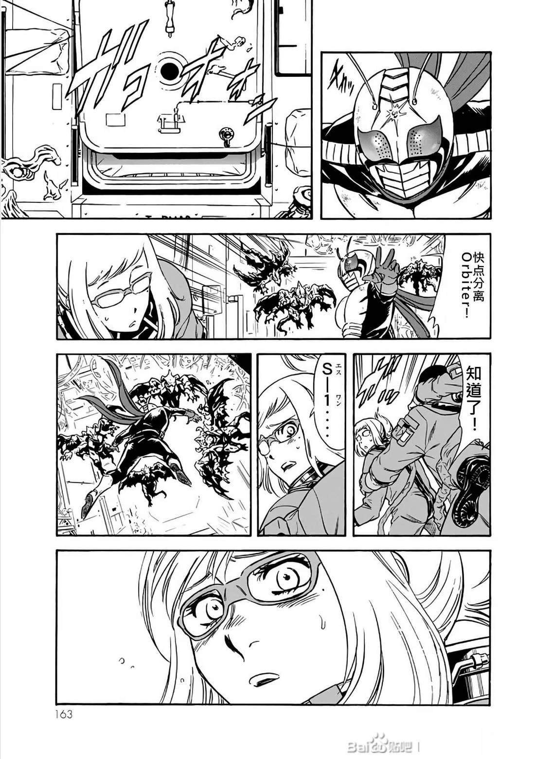 第29话