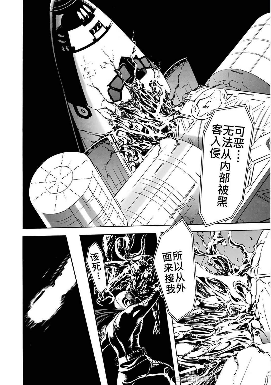 第29话