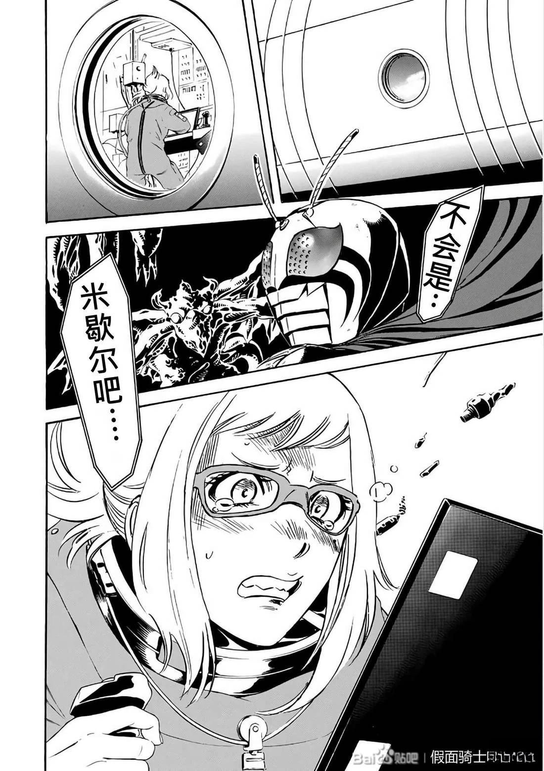 第29话