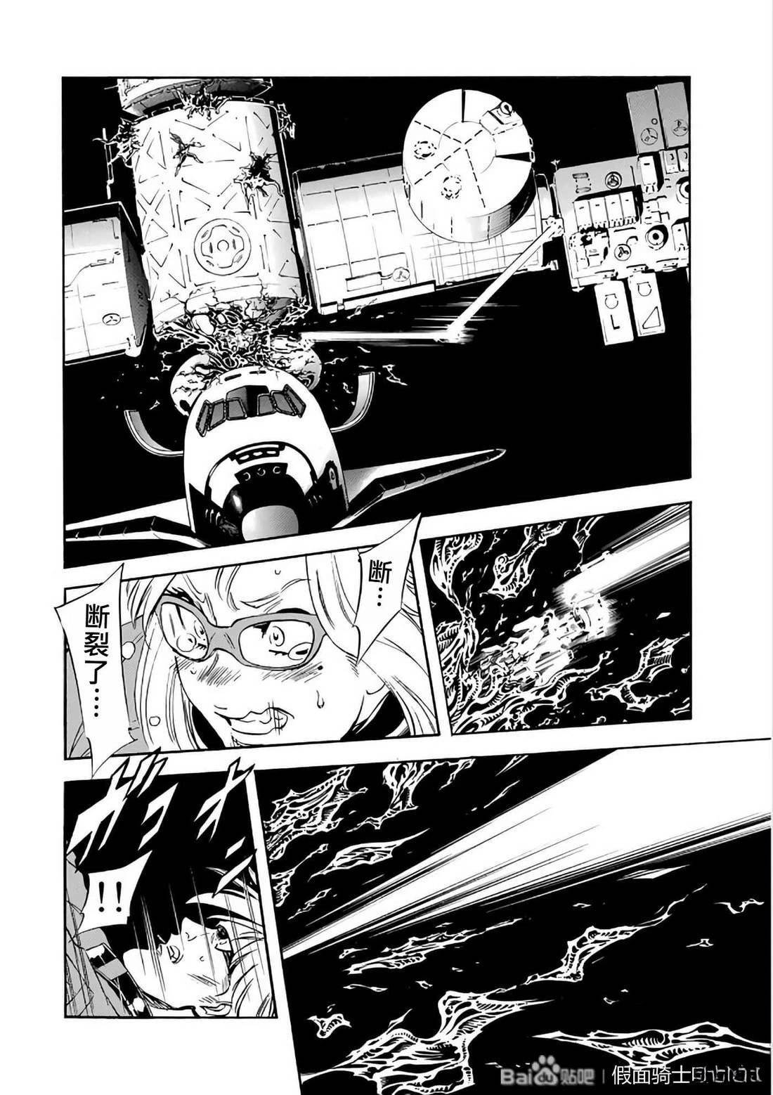 第29话