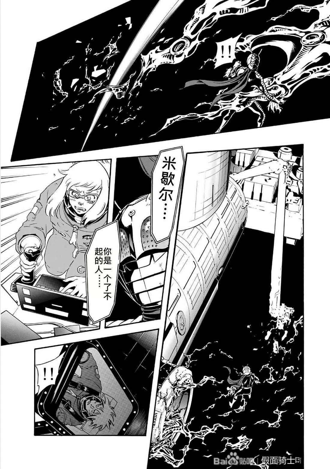 第29话