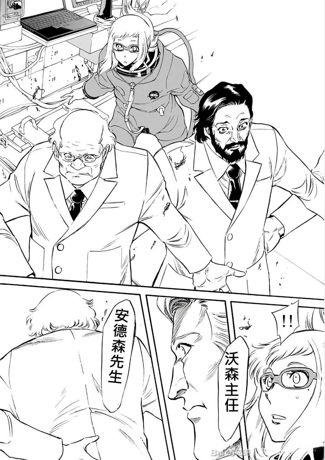 第29话