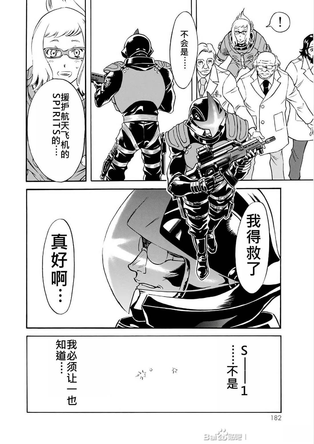 第29话