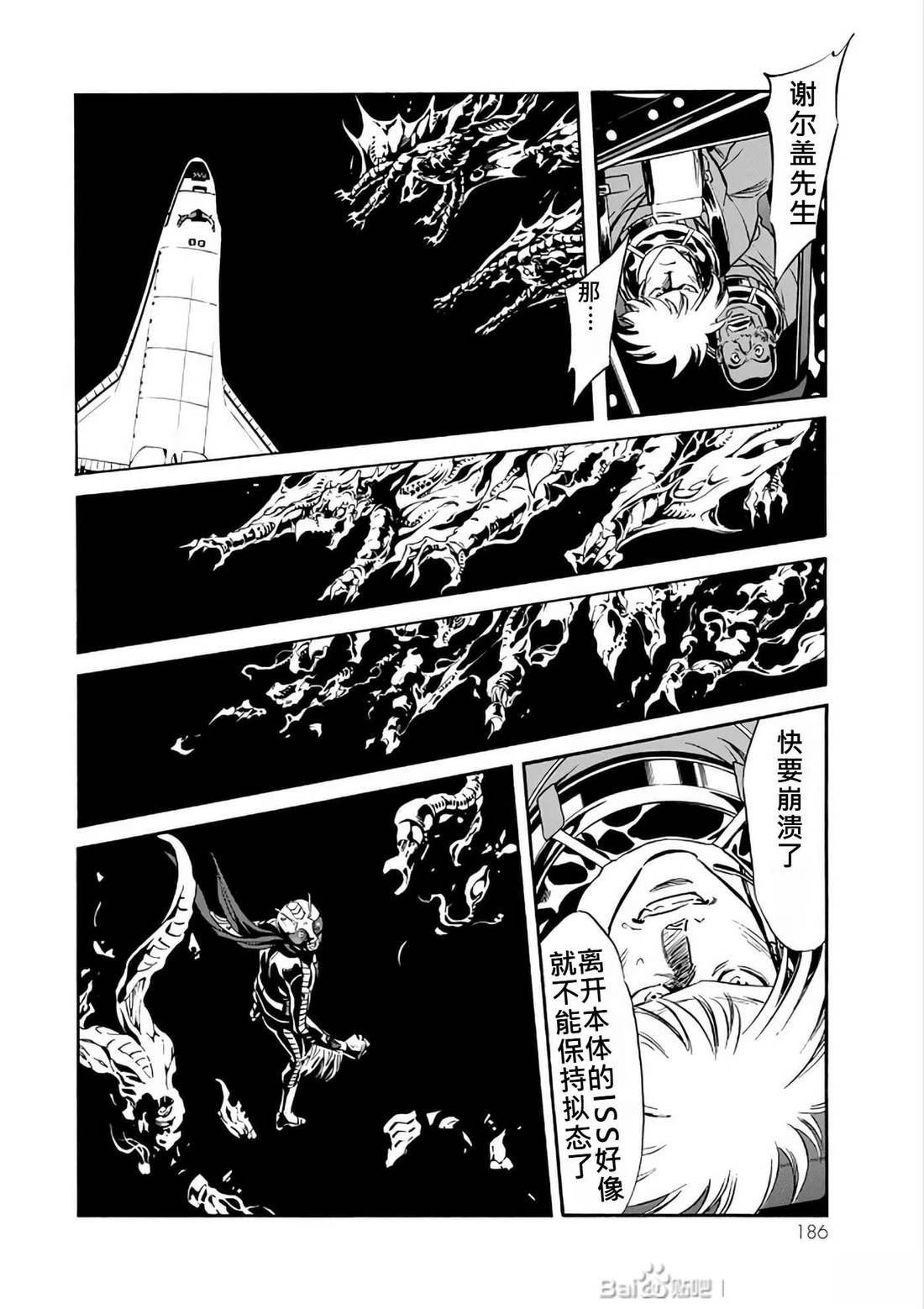 第29话