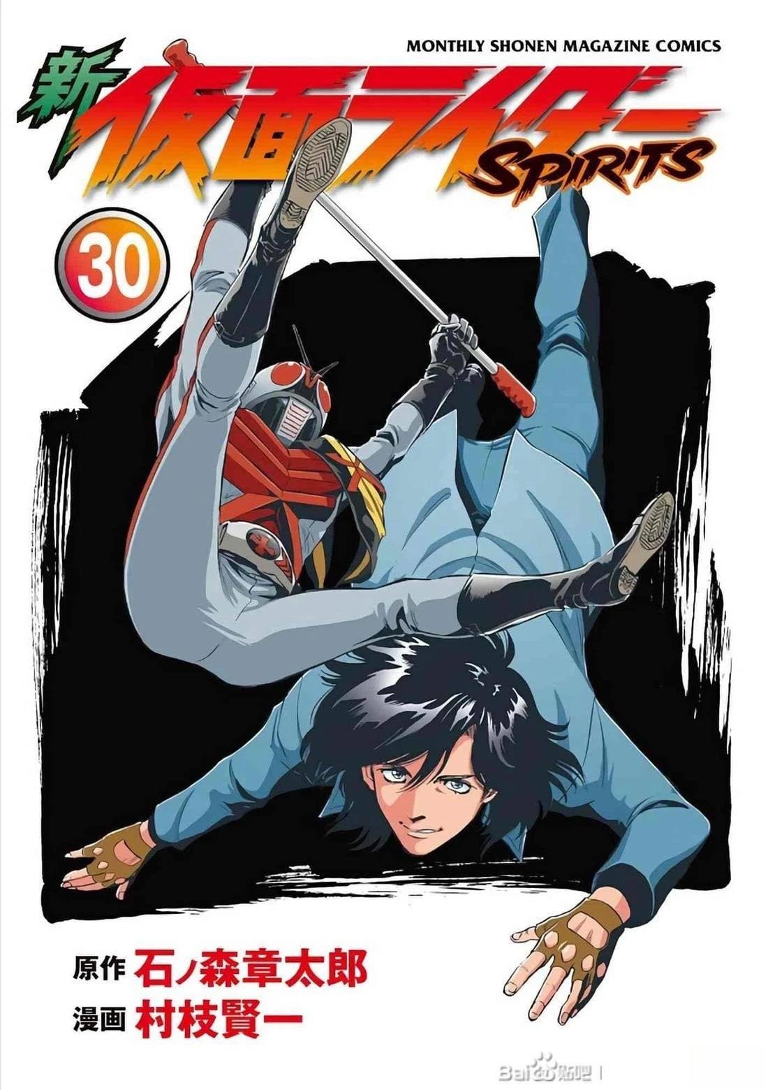 第30话