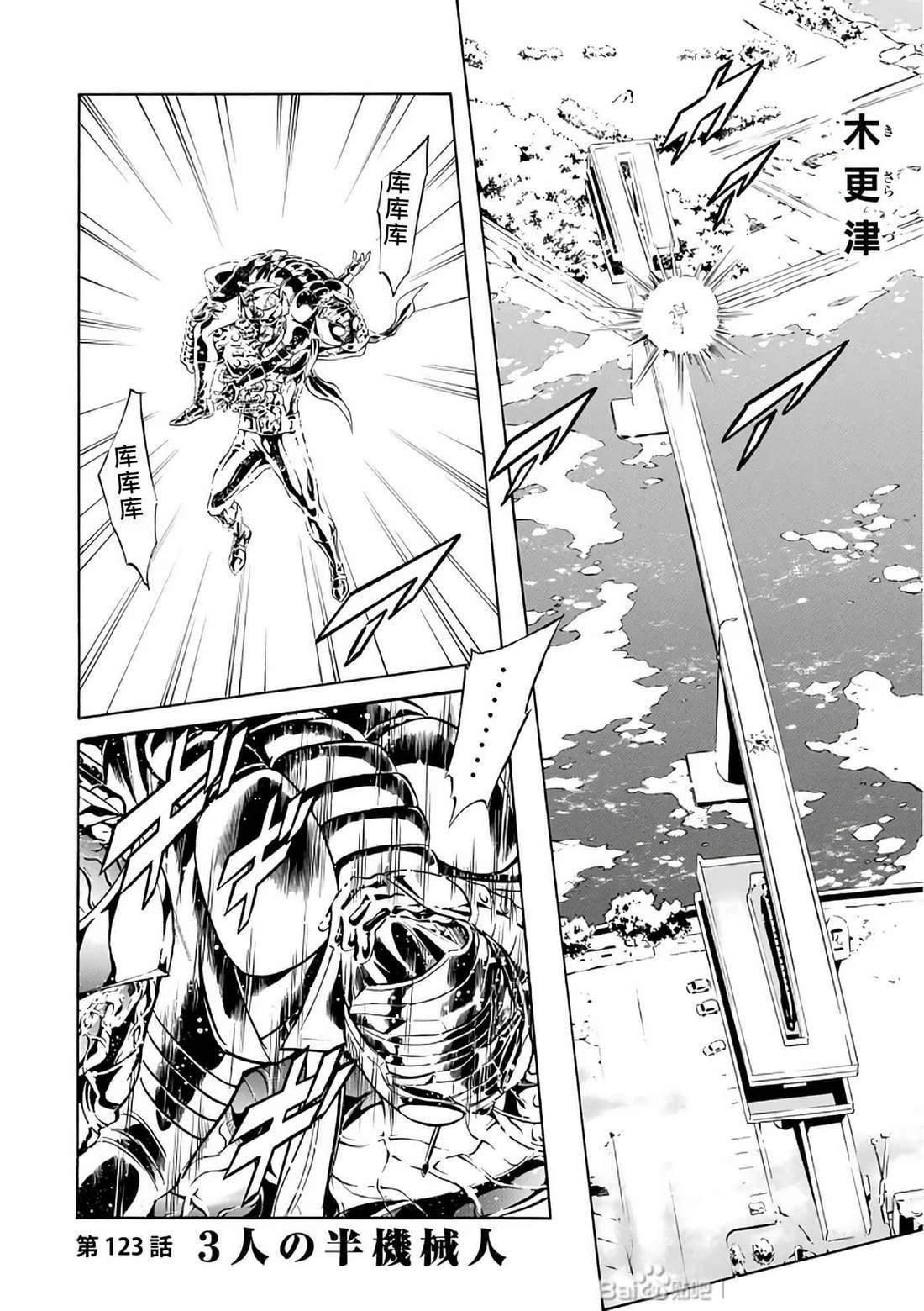 第30话