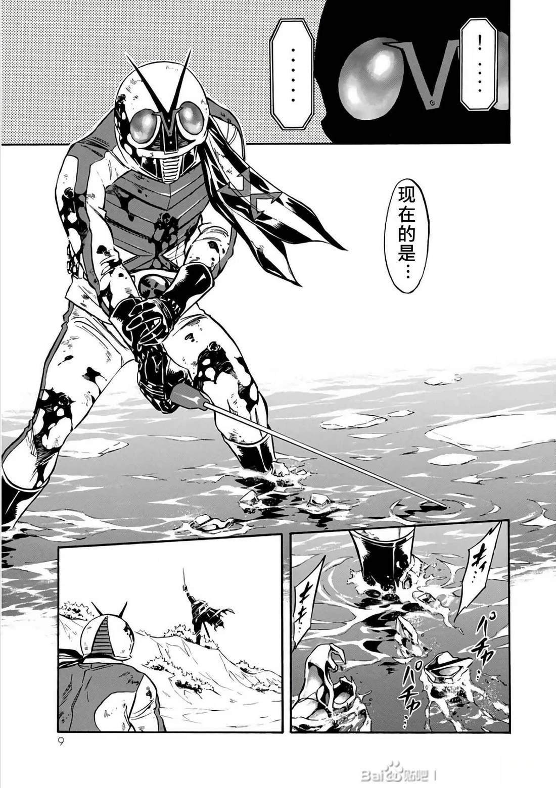 第30话