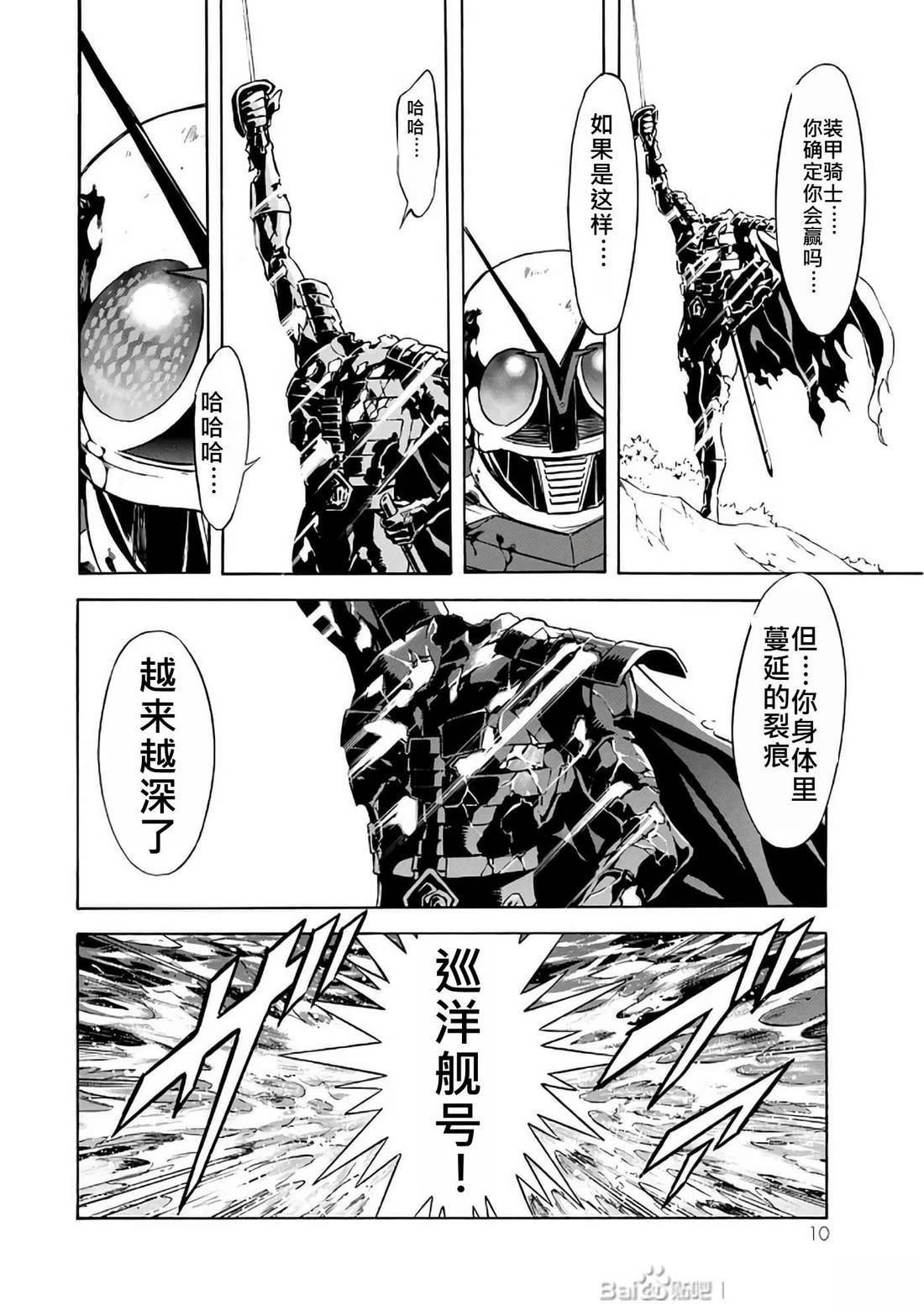 第30话