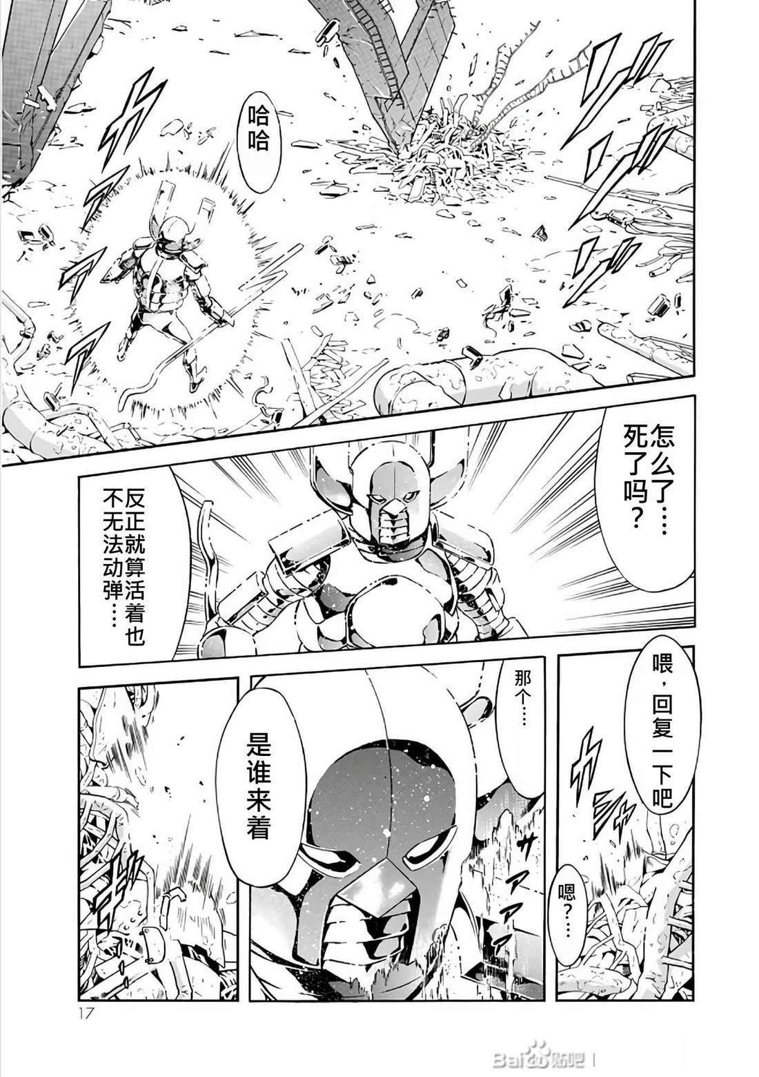 第30话
