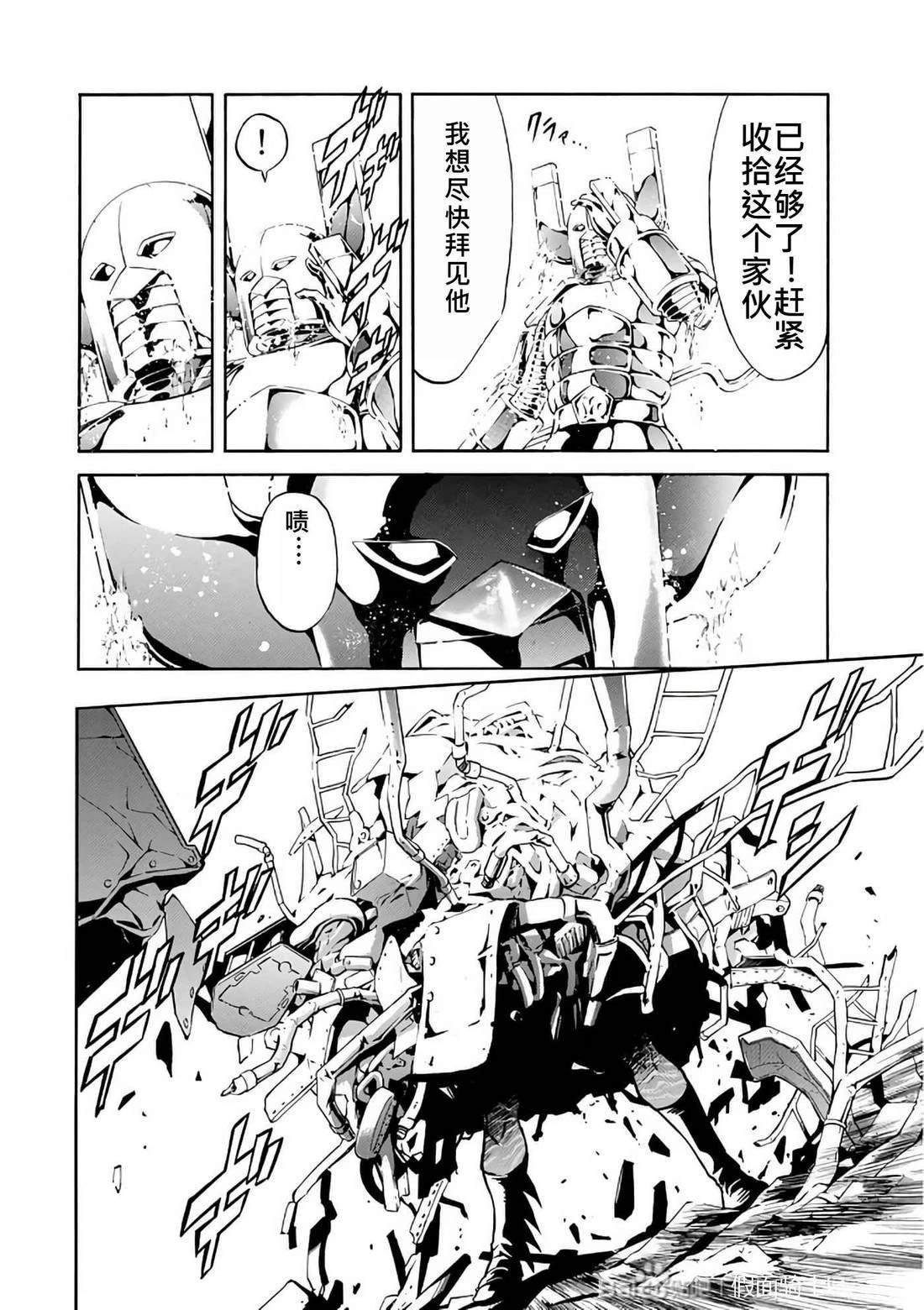 第30话
