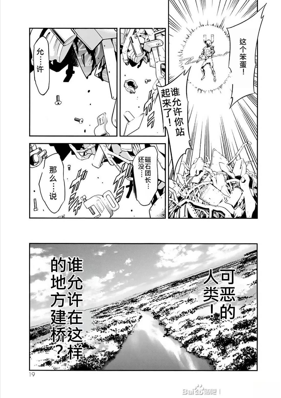 第30话