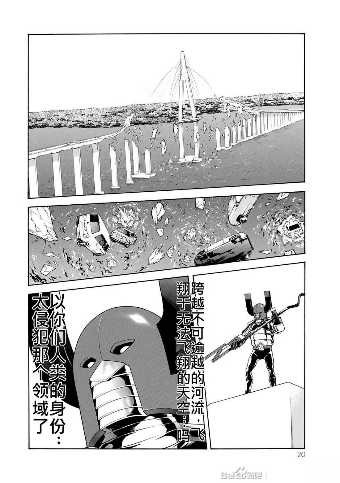 第30话