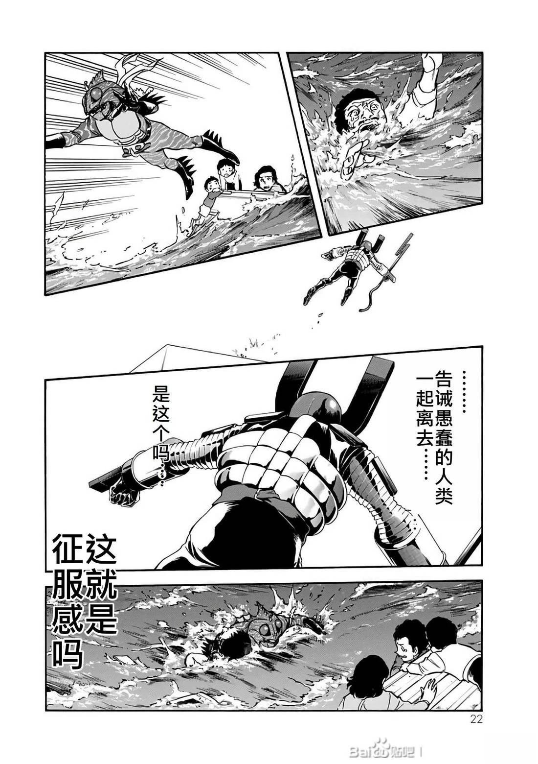 第30话