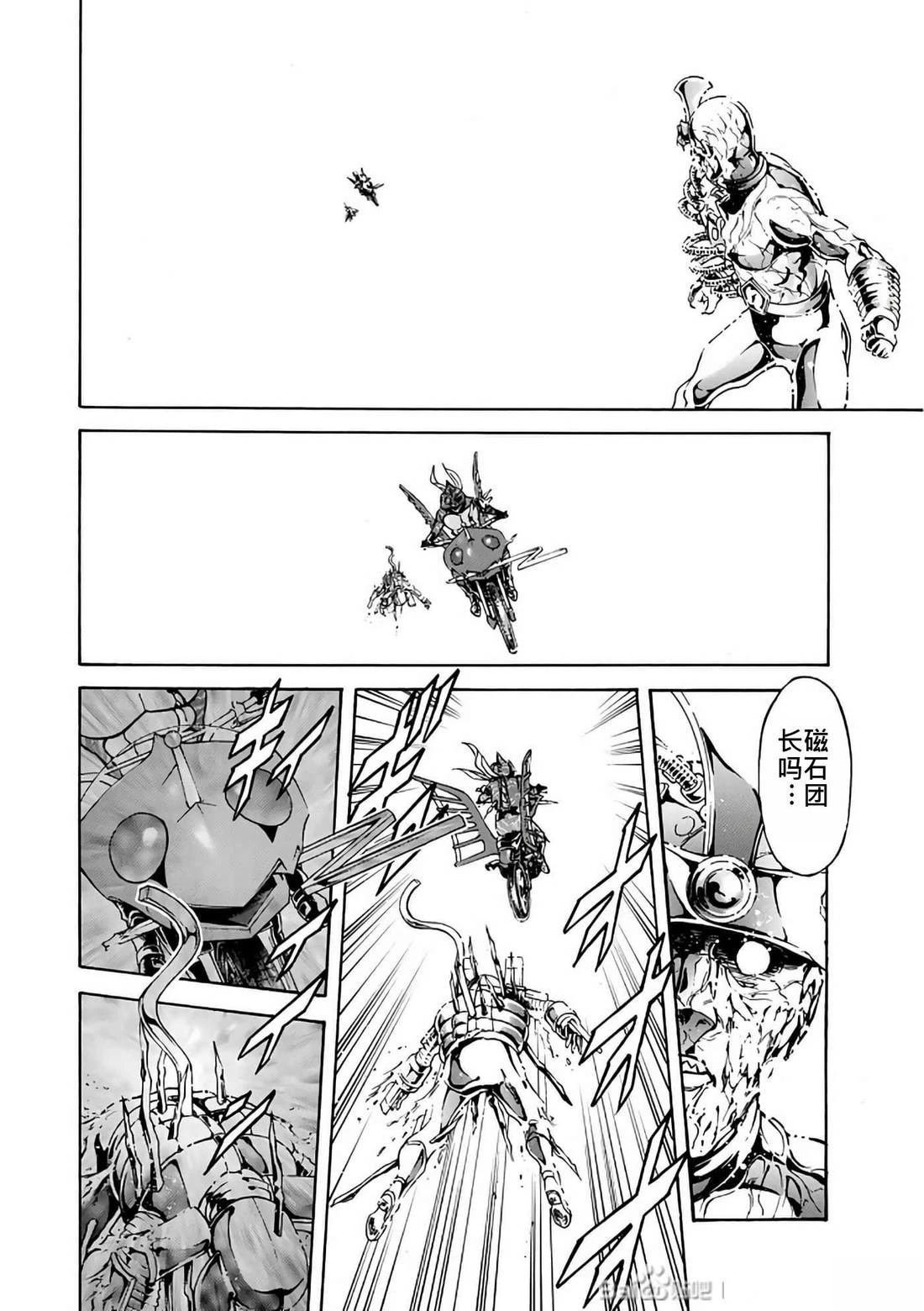 第30话