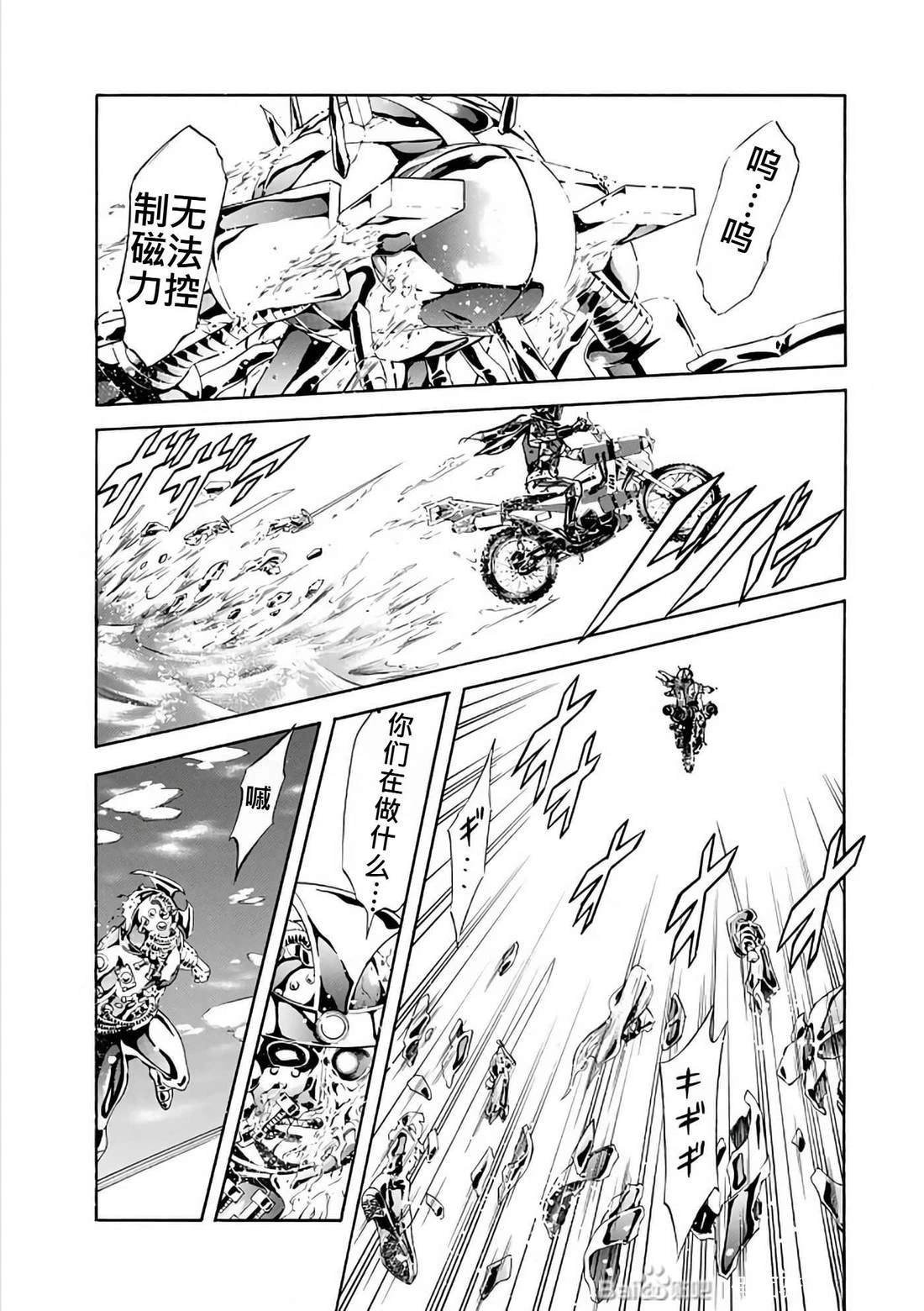 第30话