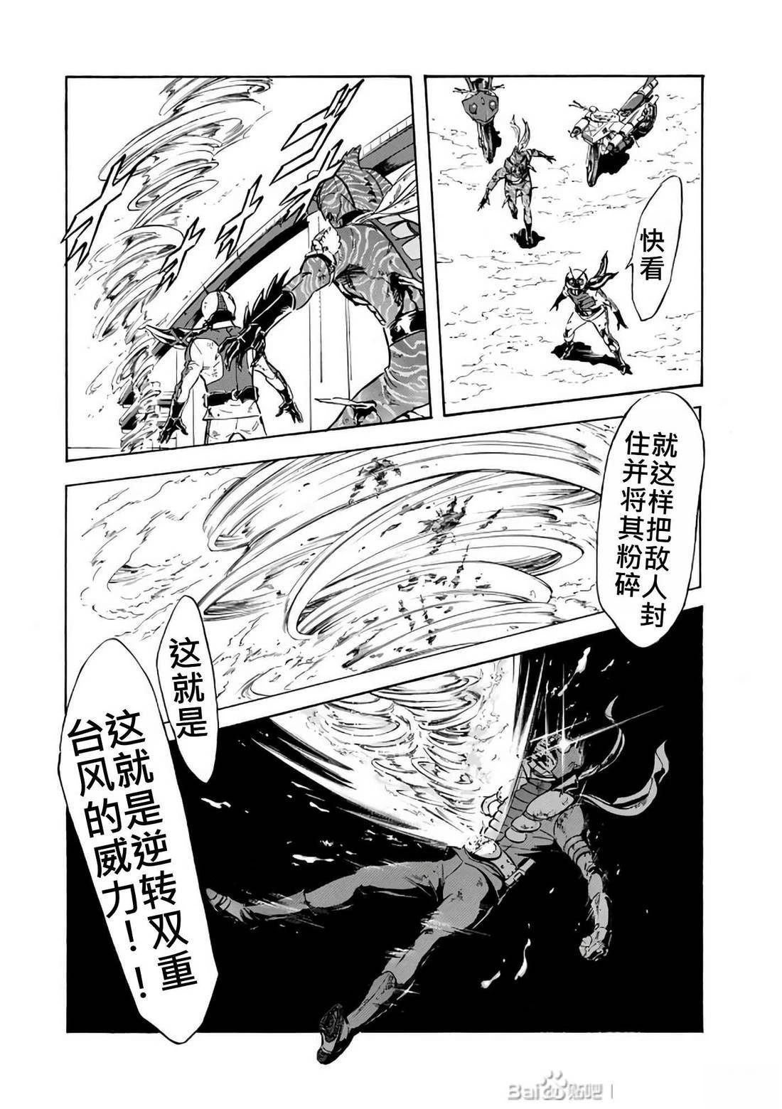 第30话