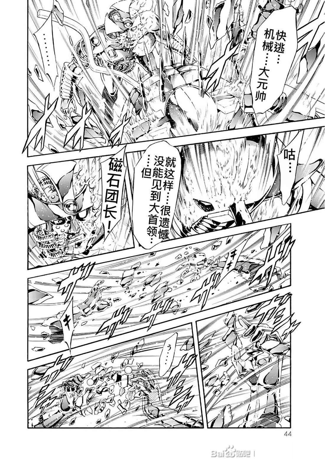 第30话