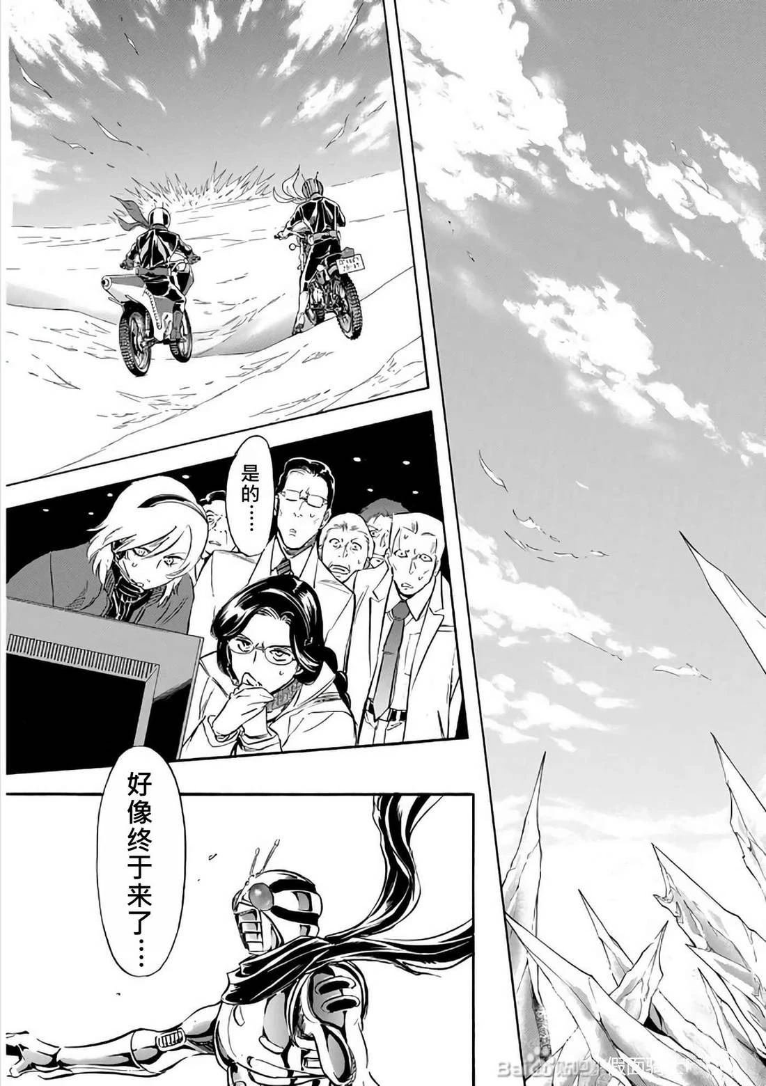 第30话
