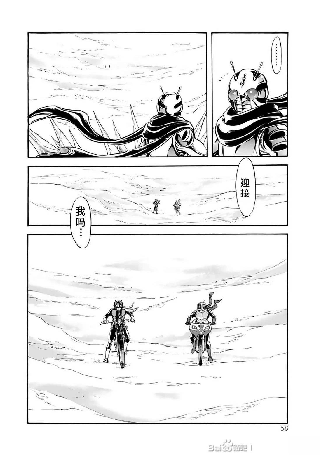 第30话