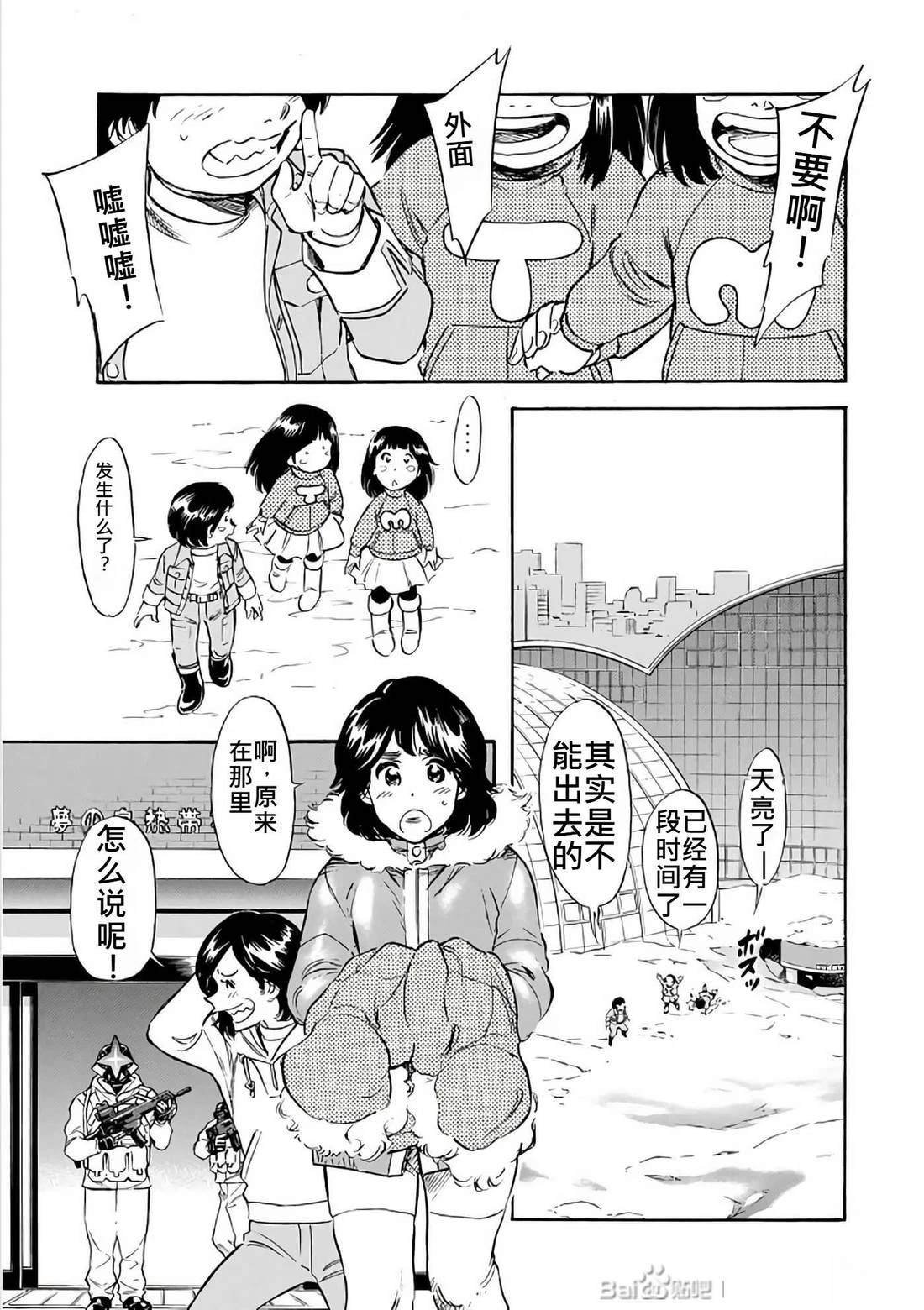 第30话