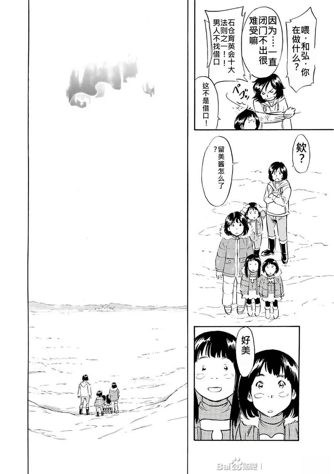 第30话