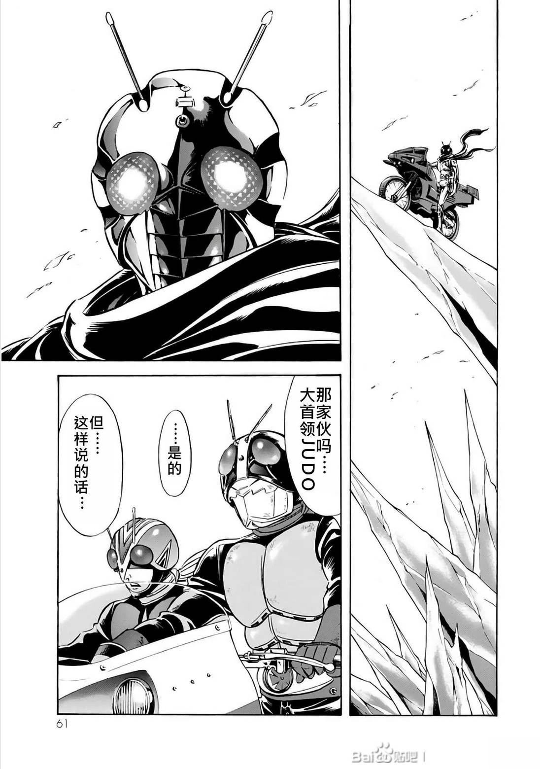 第30话