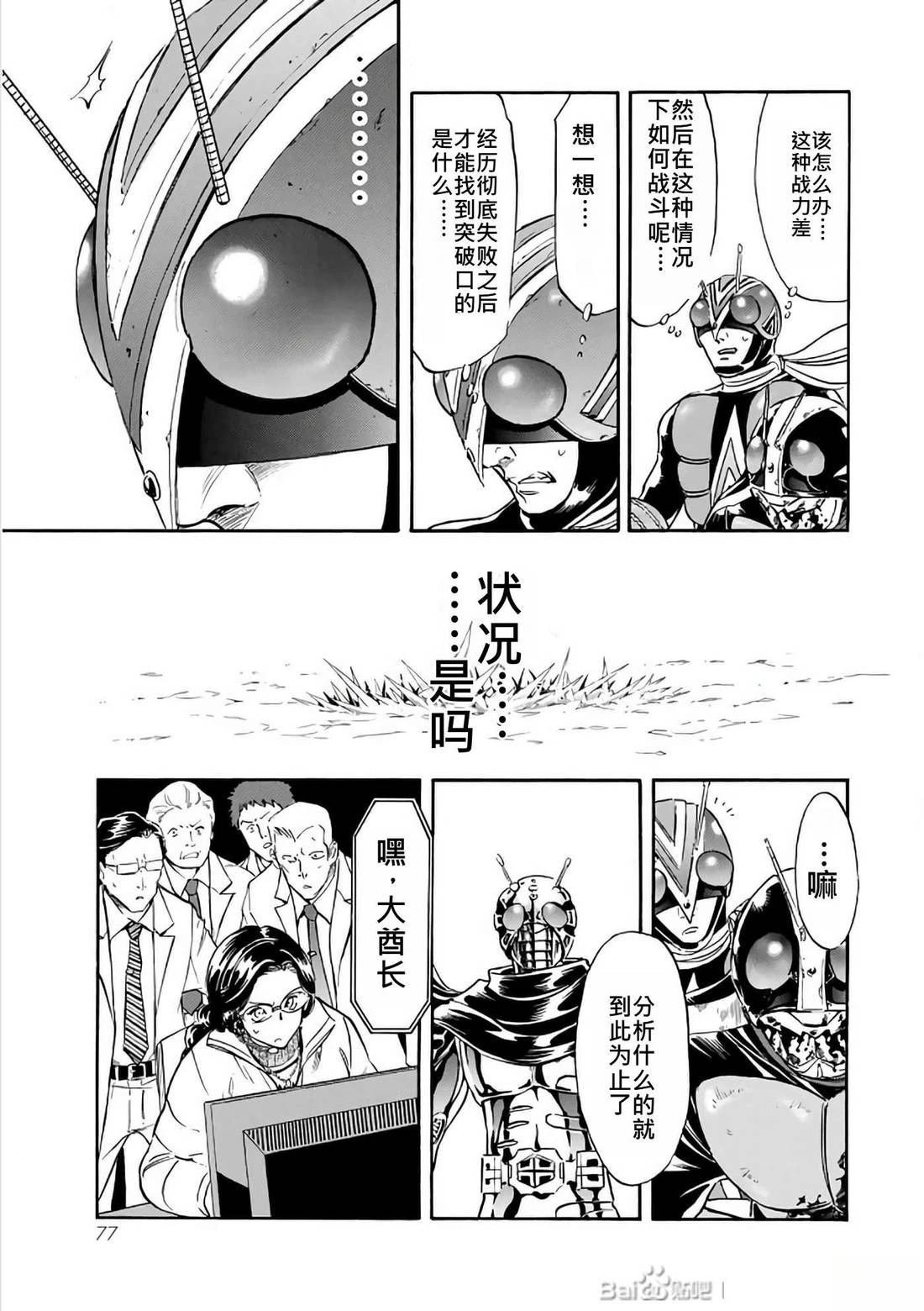 第30话